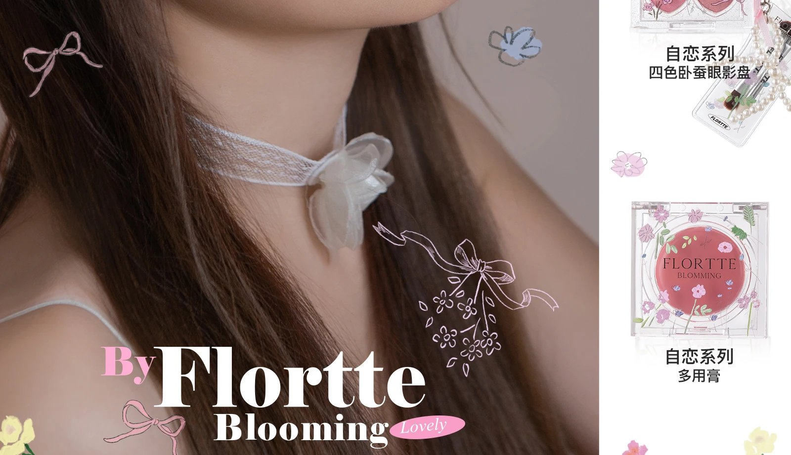 FLORTTE Makeup Set Narcissistic Lipstick Eye Shadow Powder Blusher Solid Lipgloss Makeup Gift Box 7pcs