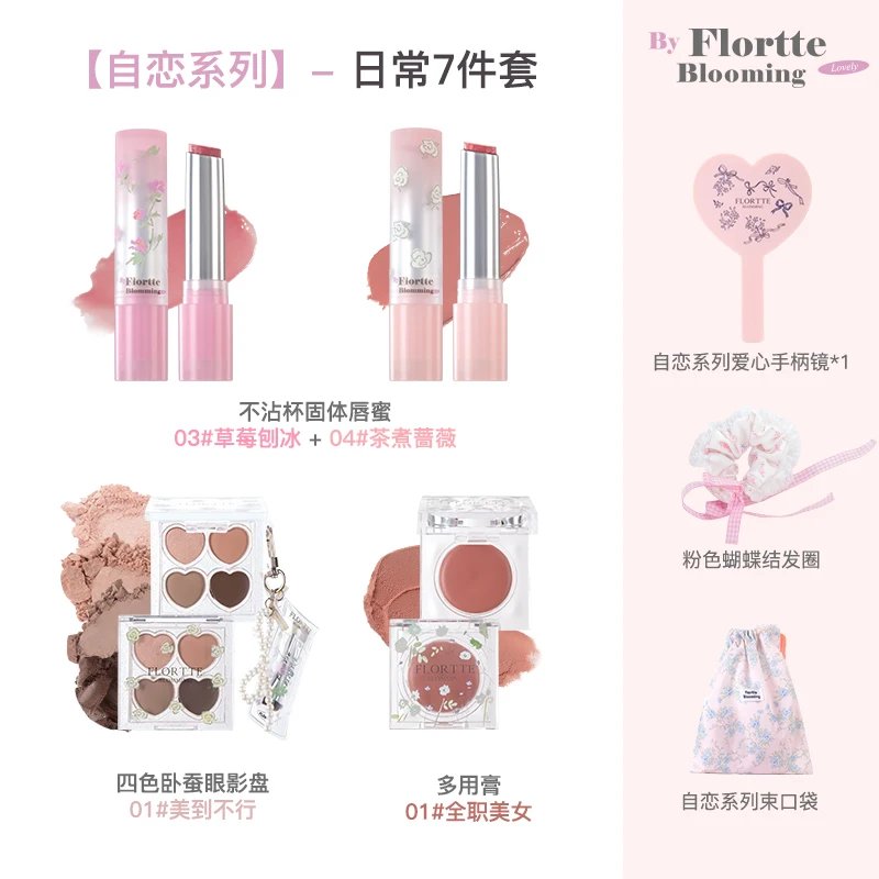 daily 7pcs