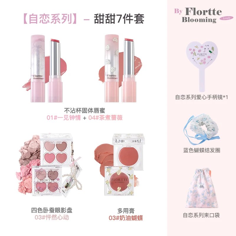 Sweet 7pcs