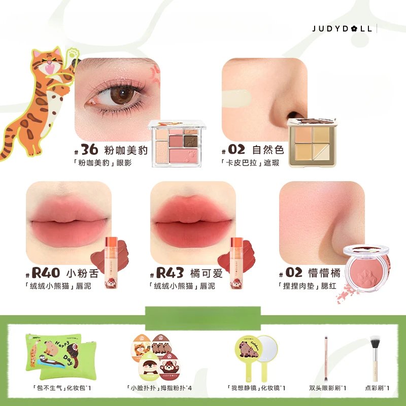 Judydoll 5pcs B