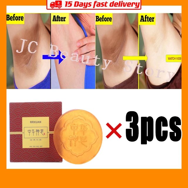 3pcs