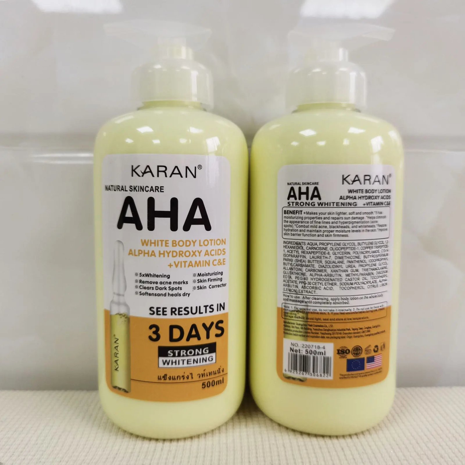 Moisturizing Lightening Body Lotion