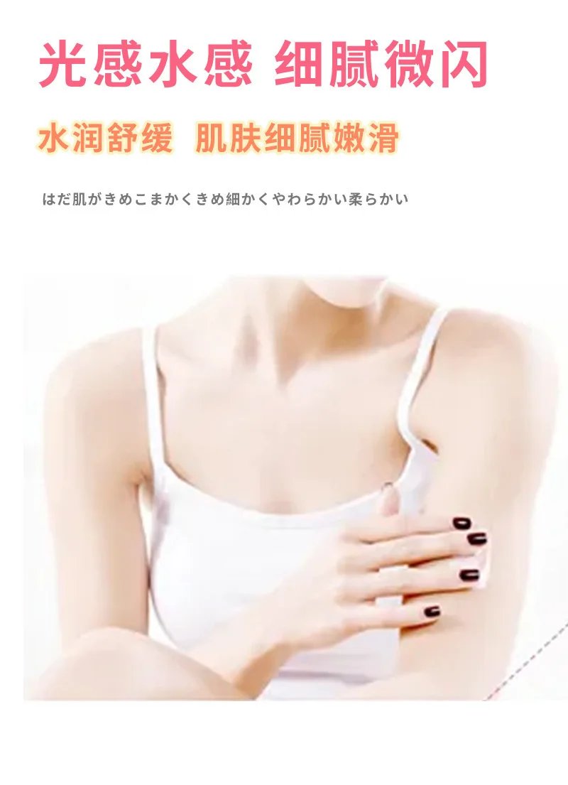 Niacinamide Body Milk