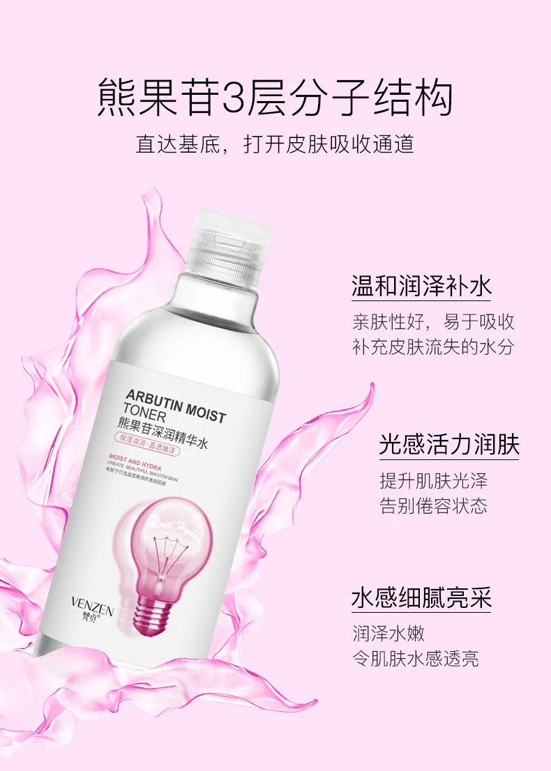 Hyaluronic Acid Facial Essence Serum