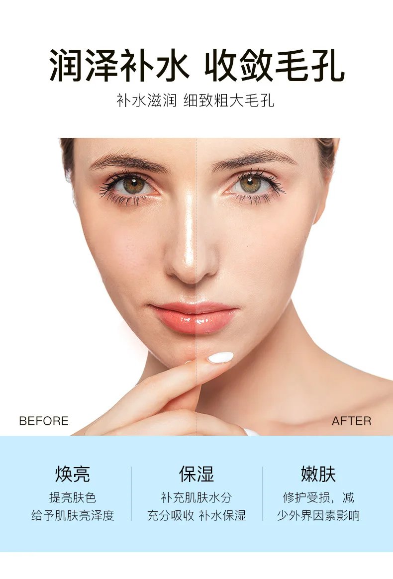 Hyaluronic Acid Facial Essence Serum